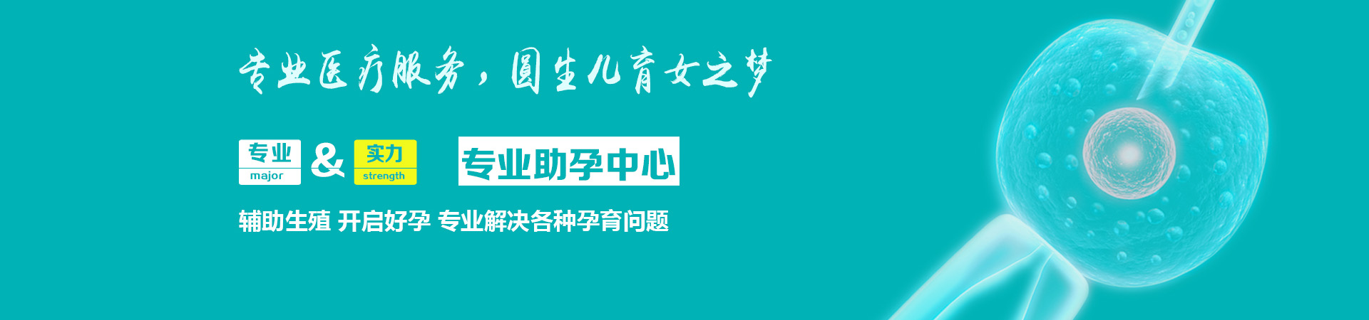 产品